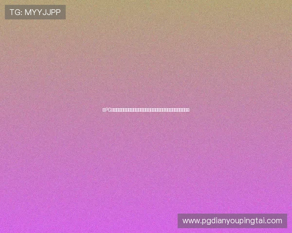 在PG电子试玩网亚洲专区体验最新上线的电子试玩游戏，开启你的娱乐新体验